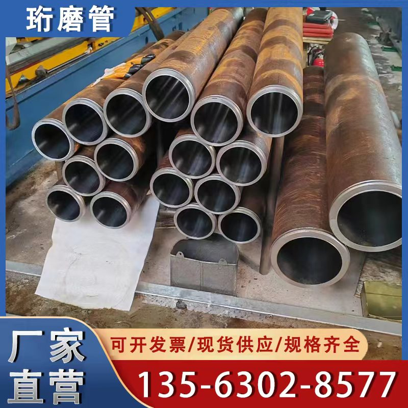 聊聊珩磨管的属性范围是什么