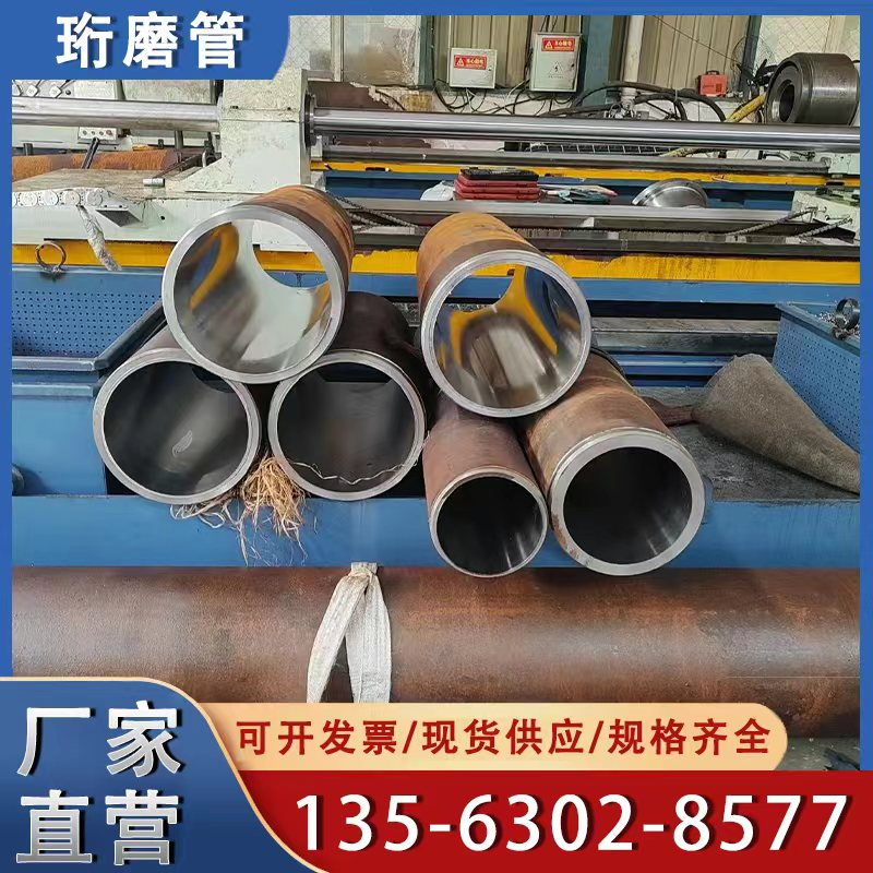 国标深孔镗珩磨管的性能检测