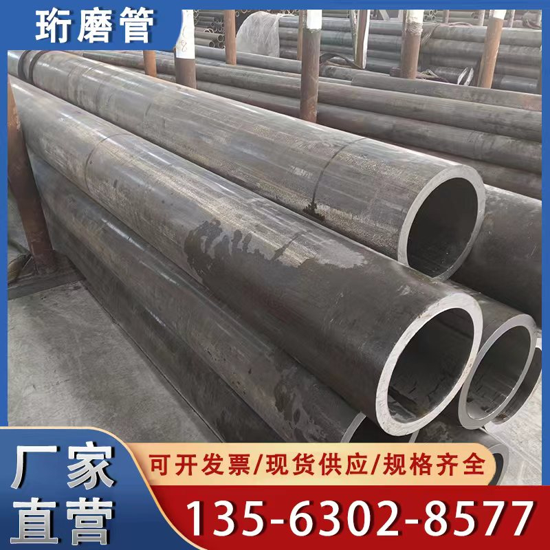 预计本周，珩磨管价格延续区间震荡